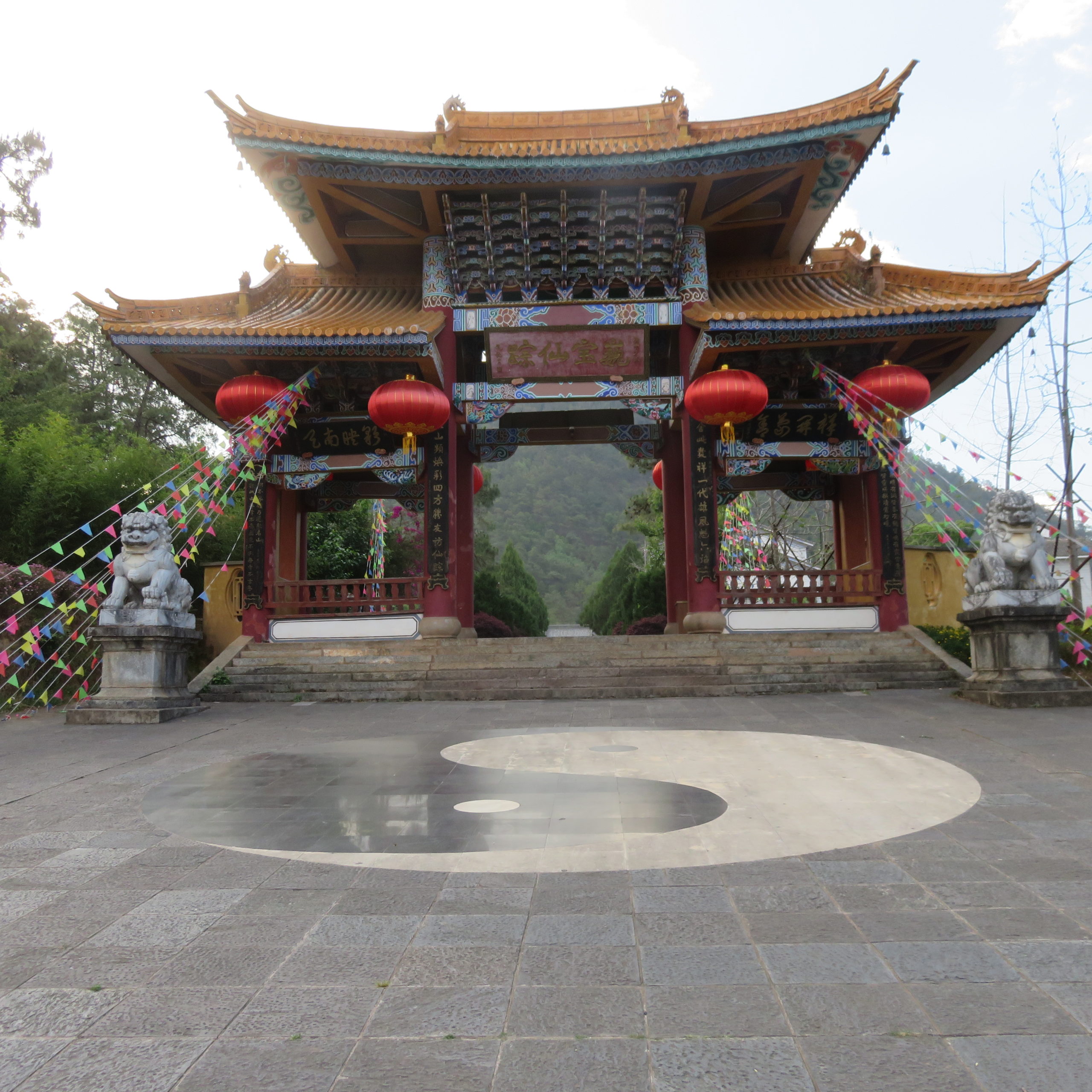 Wei Bao Shan 2018 - Chemins et Découverte